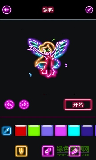 學(xué)畫發(fā)光公主 v2.1.1 安卓版 0