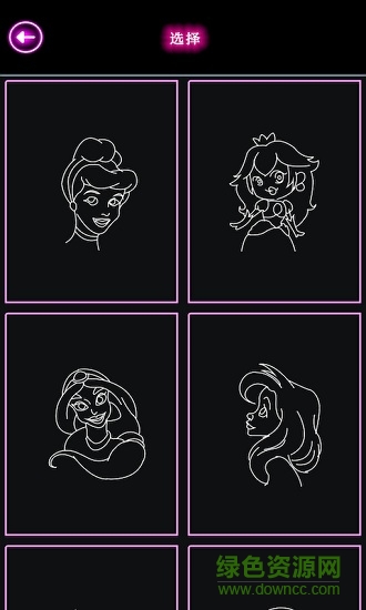 學(xué)畫發(fā)光公主 v2.1.1 安卓版 3