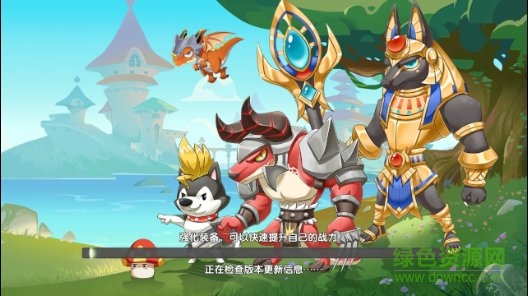 地下冒險(xiǎn)王手游 v1.0.8.13 安卓最新版 0