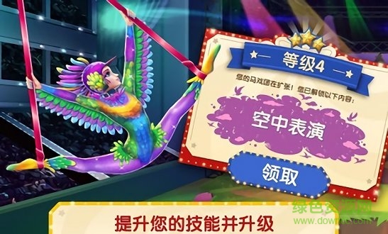 夢(mèng)幻體操最新下載