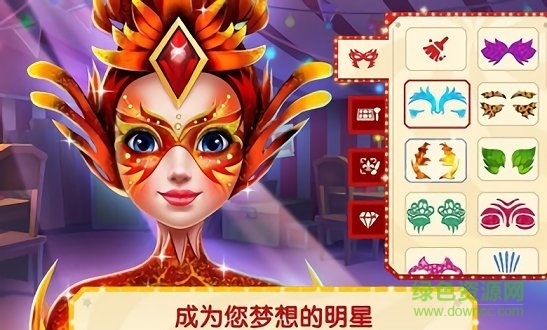 夢(mèng)幻體操手游 v1.0.6 安卓版 2