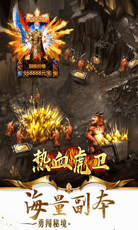 熱血虎衛(wèi)手機(jī)版