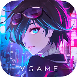 vgame消零世界官方版