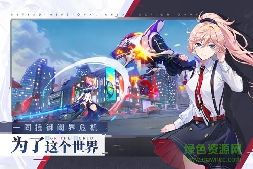 vgame消零世界臺灣版 v1.0 安卓版 1