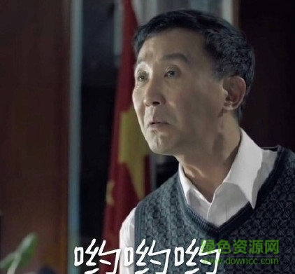 達康書記動態(tài)表情包  0