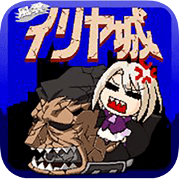 風(fēng)云伊莉雅城sp