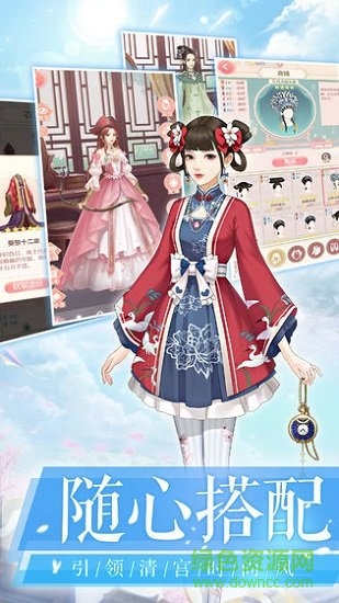 古代貴妃娘娘換裝手機(jī)版 v1.0.0 安卓免費(fèi)版 1