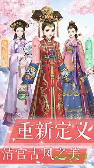 古代貴妃娘娘換裝手機(jī)版 v1.0.0 安卓免費(fèi)版 0