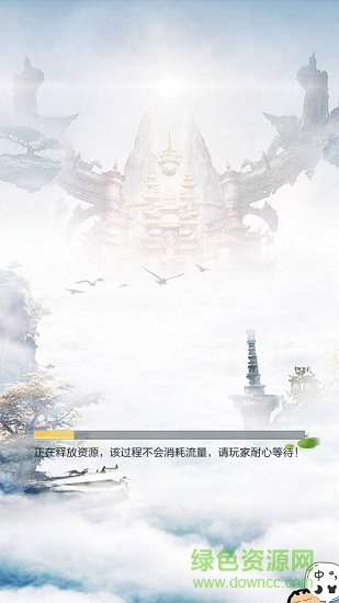 修仙模擬器手游 v1.1.9 安卓最新版 0