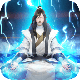 修仙模擬器手游