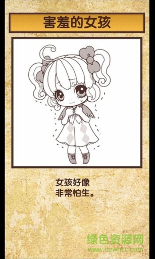 我与雪之少女 我与雪之少女下载