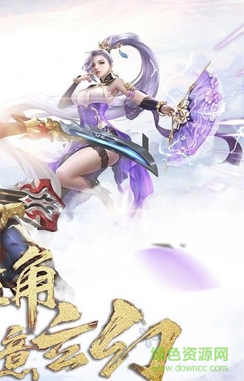 百煉成神之青云宗游戲 v1.0.0.5 安卓最新版 0