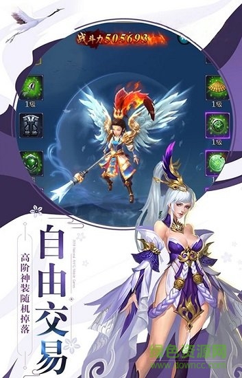 百煉成神之青云宗游戲 v1.0.0.5 安卓最新版 2