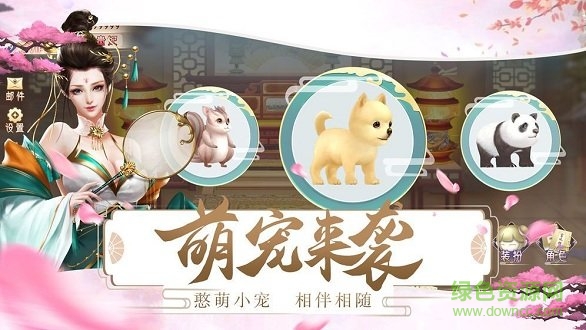 宮鎖傾城內(nèi)購(gòu) v1.2.0 安卓版 1