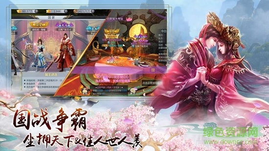 青云封魔录手机版 青云封魔录安卓版