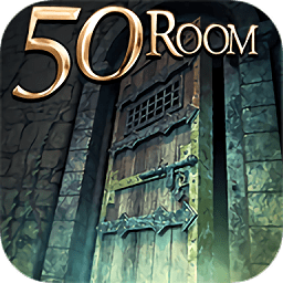 密室逃脫挑戰(zhàn)100個(gè)房間內(nèi)購