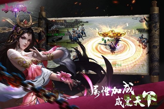 封神歸來果盤客戶端 v5.0.1.2 安卓版 0