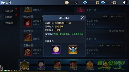 洛神小米最新版下载