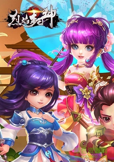 烈焰封神小米版 v1.0.9.1 安卓版 0