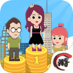 首富傳說(shuō)內(nèi)購(gòu)