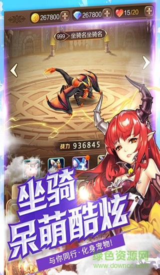 神靈契約手游冰鳥版 v1.0.0 安卓版 3