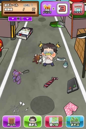 男友的制作方法中文版 v1.00 安卓版 0