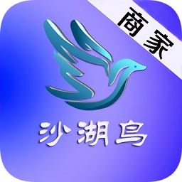 沙湖鳥(niǎo)外賣商家版