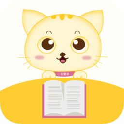 小貓慧讀手機(jī)版