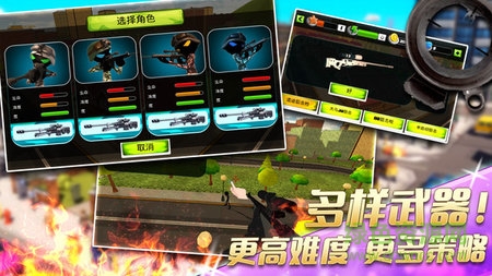 火柴人城市狙擊行動(dòng)游戲 v1.2 安卓內(nèi)購版 0