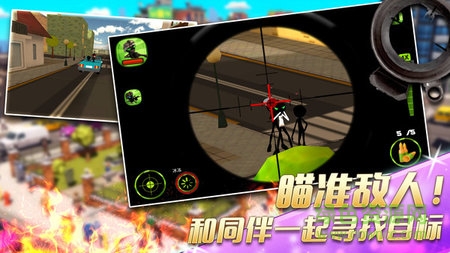 火柴人城市狙擊行動(dòng)游戲 v1.2 安卓內(nèi)購版 3