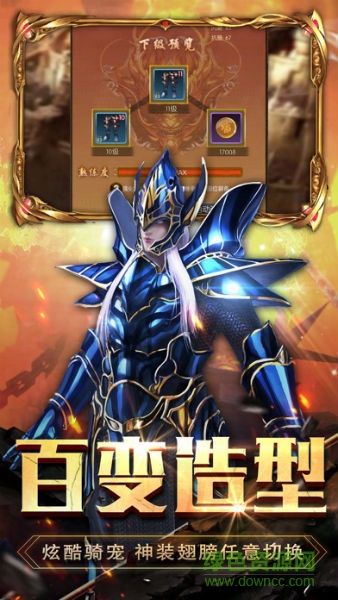 無盡戰(zhàn)神九游版 無盡戰(zhàn)神九游安卓版