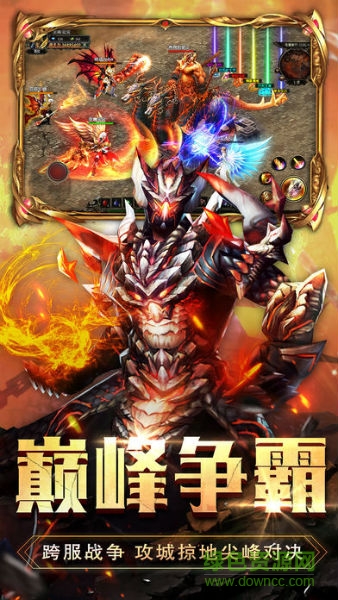 無盡戰(zhàn)神九游官方版 v1.2.6.1 安卓版 0