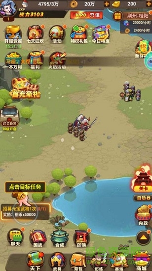 掛機吧英雄飛升版 掛機吧英雄bt版