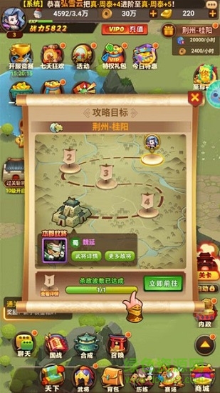 掛機吧英雄飛升禮包版 v1.0.1 安卓版 0