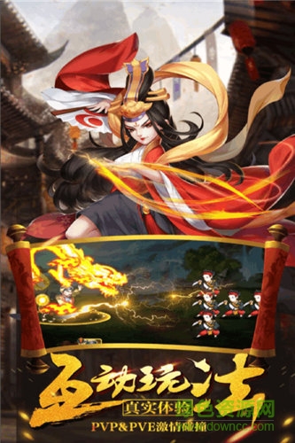 武林之王手機版 v1.00 安卓最新版 0