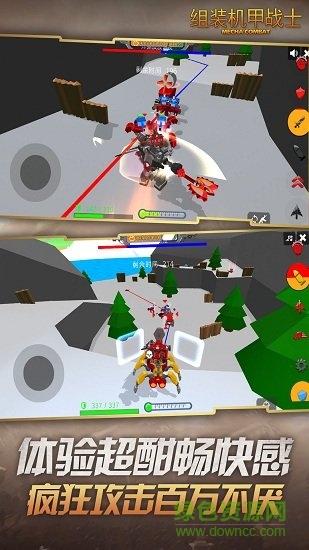 組裝機(jī)甲戰(zhàn)士無敵正式版 v1.0 安卓無限金幣版 0