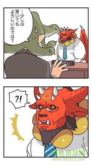 魔界電子 魔界電子免費下載