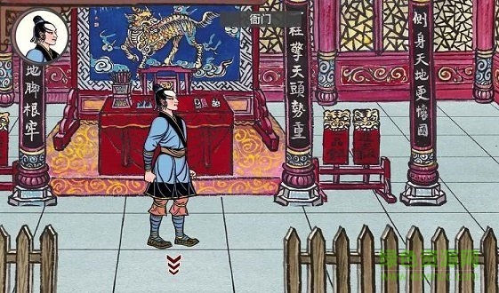 畫中人無限金幣正式版 v1.3.4 安卓無限銅錢版 0