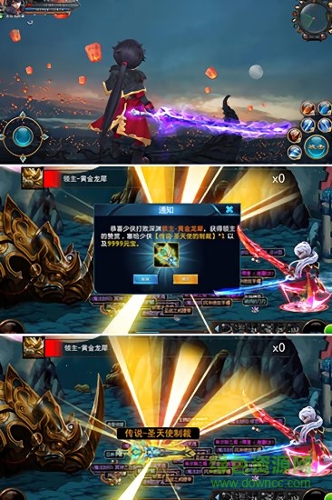 龍騎互娛獵魔戰(zhàn)神手游 龍騎互娛獵魔戰(zhàn)神