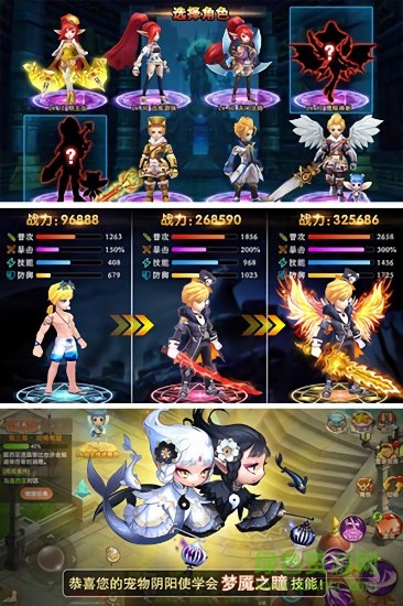 龍騎互娛獵魔戰(zhàn)神手游 v1.1.51.0 安卓版 2