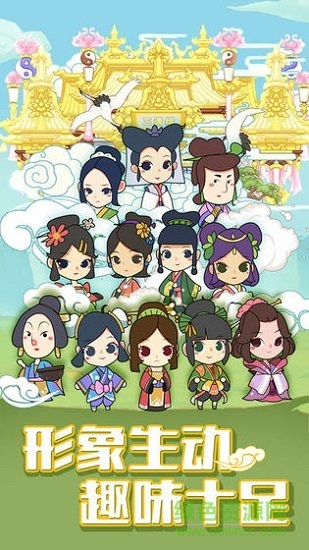 成語大學(xué)士內(nèi)購 v1.3.2 安卓無限提示版 1