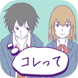 尋找誤會(huì)游戲