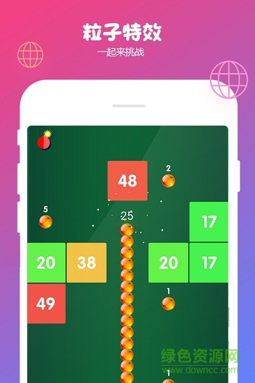 方塊墻消消消領(lǐng)紅包賺錢版 v1.15 最新安卓版 2