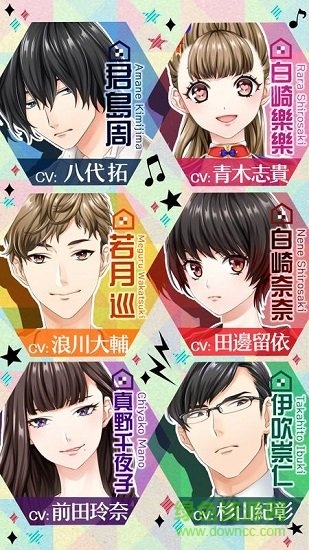 問題多多的宿舍 v1.0 安卓最新版 0