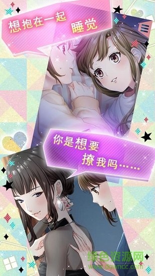 問題多多的宿舍免費(fèi)下載