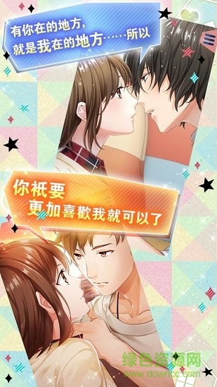 問題多多的宿舍 v1.0 安卓最新版 2