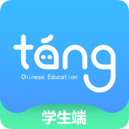 唐風(fēng)課堂(學(xué)生端)