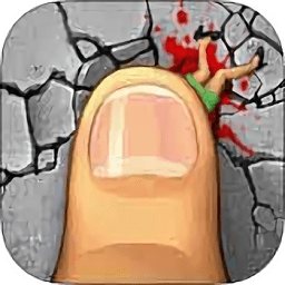 拇指奇拉無敵版