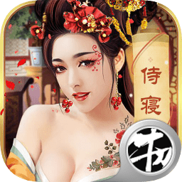 明朝時(shí)代游戲