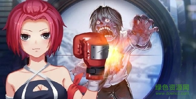 女孩僵尸殺手正式版